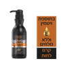 קרם לחות קרטין E סטייל