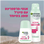 דאו ספריי אקשן קונטרול