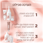 אקסלנס בלונד בהיר 10U