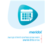 מברשת שיניים סנסטיב זוג