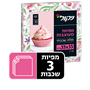 מפיות 3 שכבתיות מעוצבות