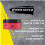 גוט טו בי קרם לתלתלים