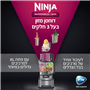 מעבד מזון אקסטרה עוצמתי
