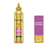 פנטן קרם לחות לתלתלים