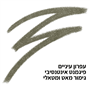 עפרון עיניים עמיד במים ALL TIME OLIVE 0