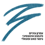 עפרון עיניים עמיד במים TURWUOISE STORM