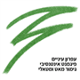עפרון עיניים עמיד במים EMERALD CUT 23 E