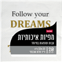 מפיות מנייר תלת שכבתי