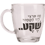 מאג זכוכית מודפס