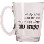מאג זכוכית מודפס