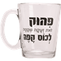 מאג זכוכית מודפס