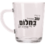 מאג זכוכית מודפס