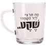 מאג זכוכית מודפס
