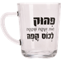 מאג זכוכית מודפס