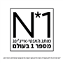 REVITALIFT LASER קרם יום