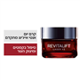 REVITALIFT LASER קרם יום