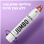 היילייטר סטיק JUMBO בגימור פנינתי 03