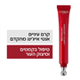 REVITALIFT LASER לעיניים