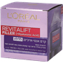 REVITALIFT FILLER  לילה