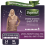 תחתון סופג לילה נשיםXL
