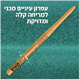 עפרון עיניים מכני AMBER STUNNER GOLD 01