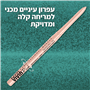 עפרון עיניים מכני QUARTZ QUEEN CREAM 02
