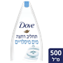 דאב מים מיסלריים ע.רגיש