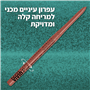 עפרון עיניים מכני SPICY PEARL BRONZE 10
