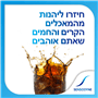 משחת סנסודיין לשיקום