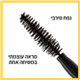VOLUME EXPRESS COLOSSAL מסקרה שחורה