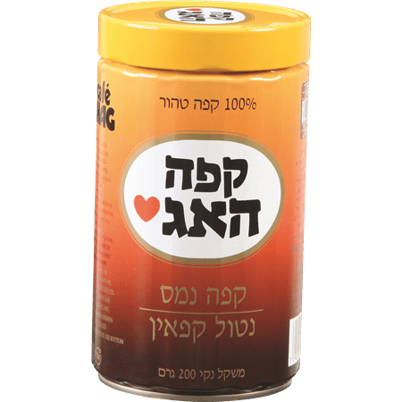 קפה נמס האג נטול קפאין 200 ג'