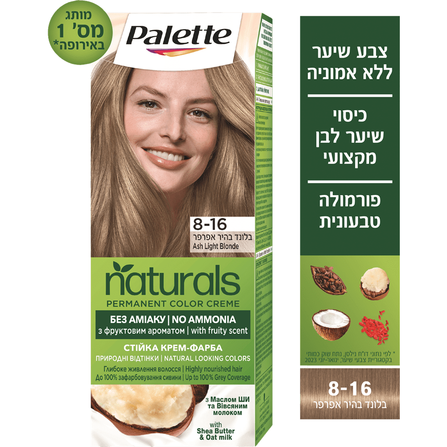 פאלטה נטורלס8-16אפרפר