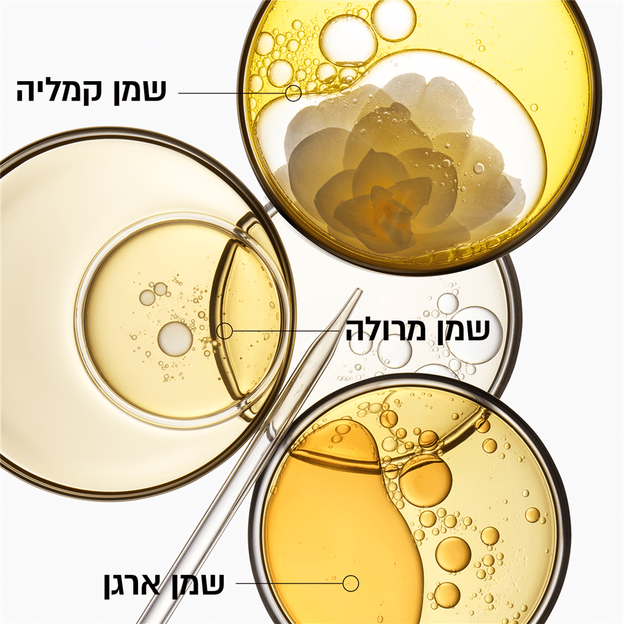 אליקסיר אולטים מרכך