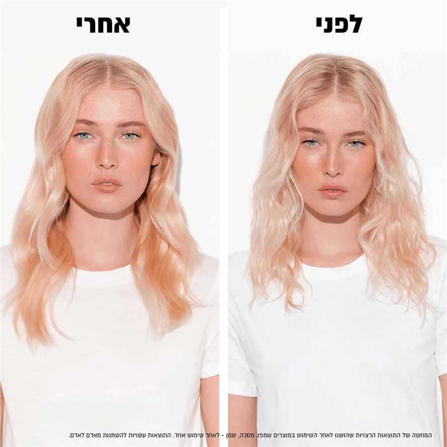 אליקסיר אולטים מרכך