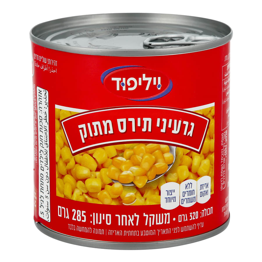 גרעיני תירס מתוק 320