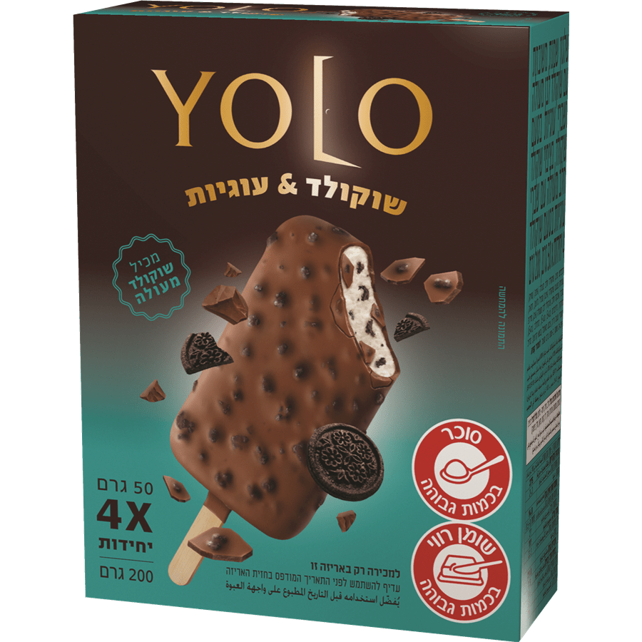 מאגדת שלגון עוגיות ושוקולד חלב רביעיה * 50 ג' יולו