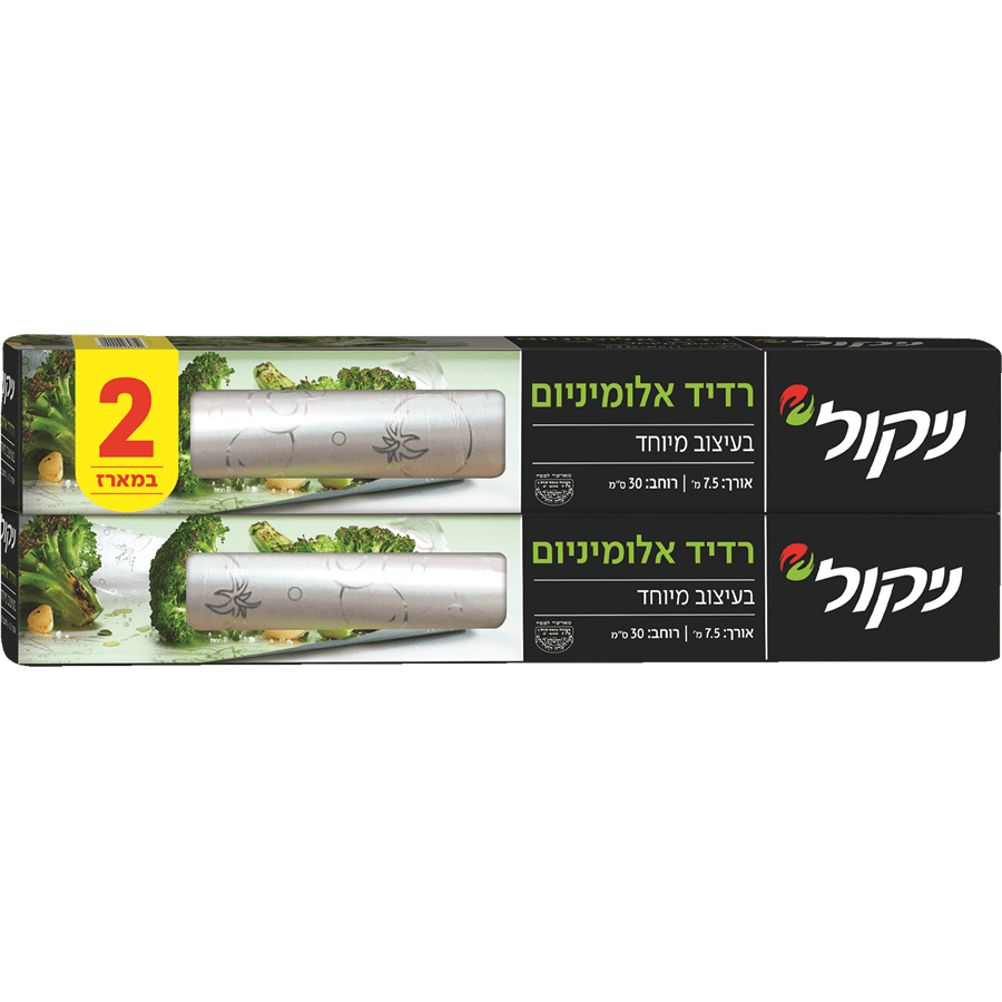 זוג רדיד אלומיניום מעוצב