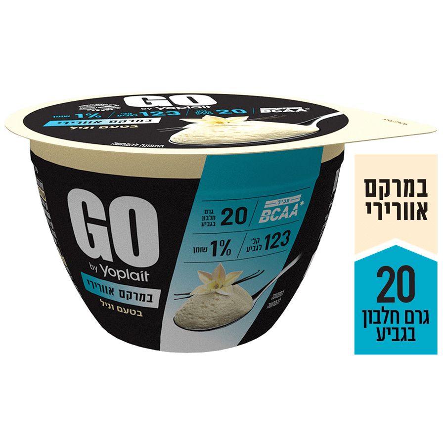 GOאוורירי בטעם וניל