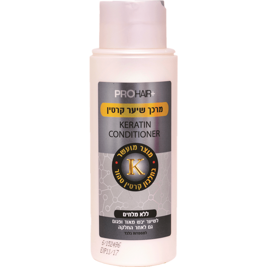 מרכך ח.שיאה וקרטין