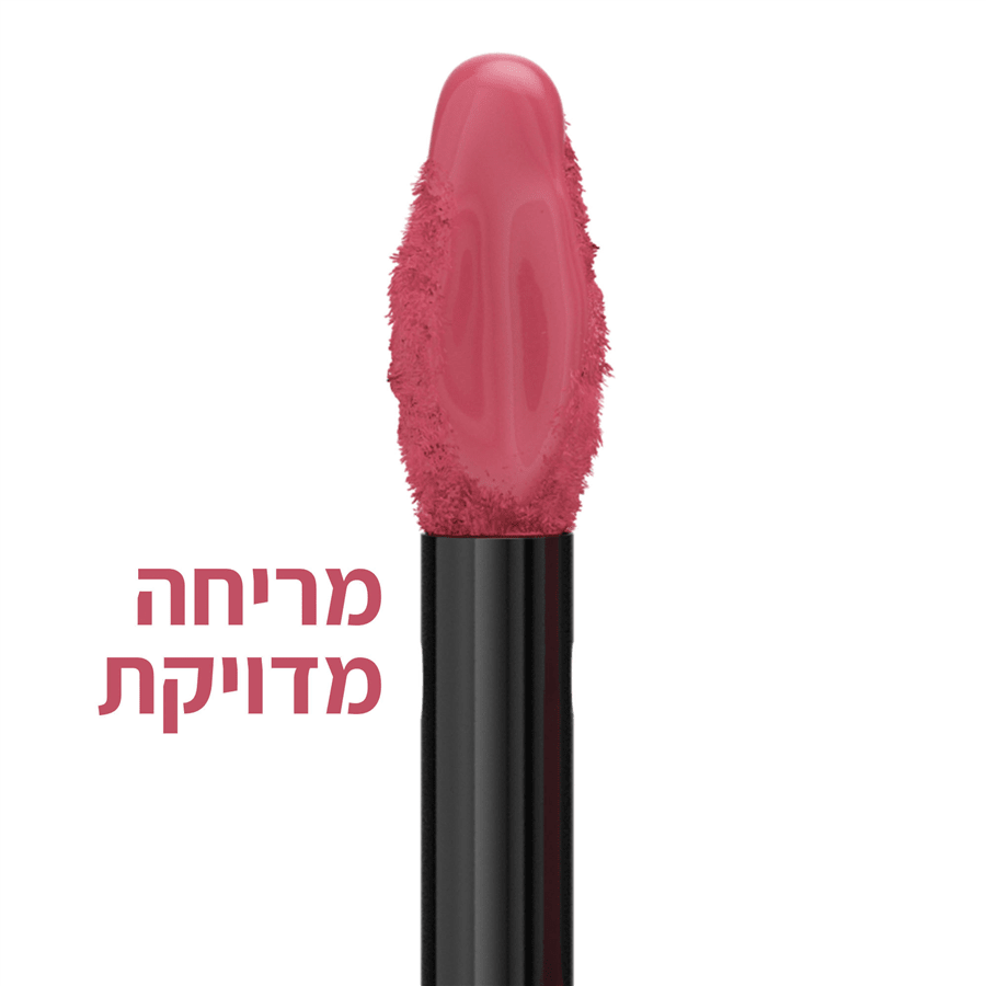שפתון סופר סטיי מאט 15