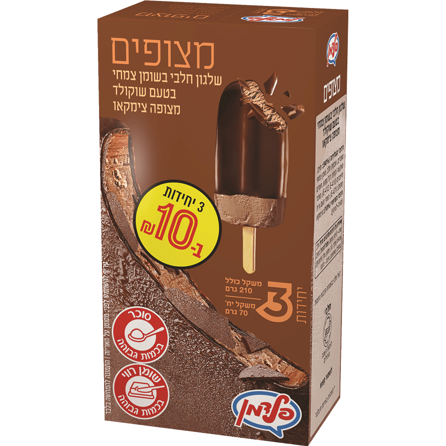 מאגדת שלישייה שלגון ציפוי שוקולד פלדמן