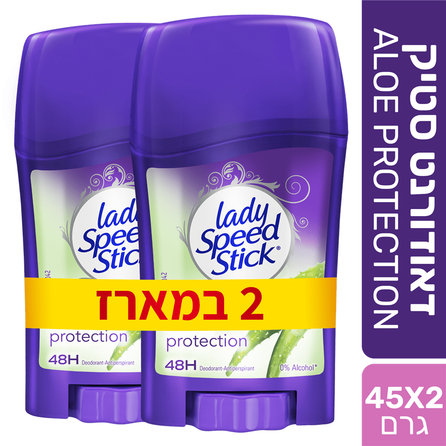 מארז ליידי ס.סטיק פרו 5