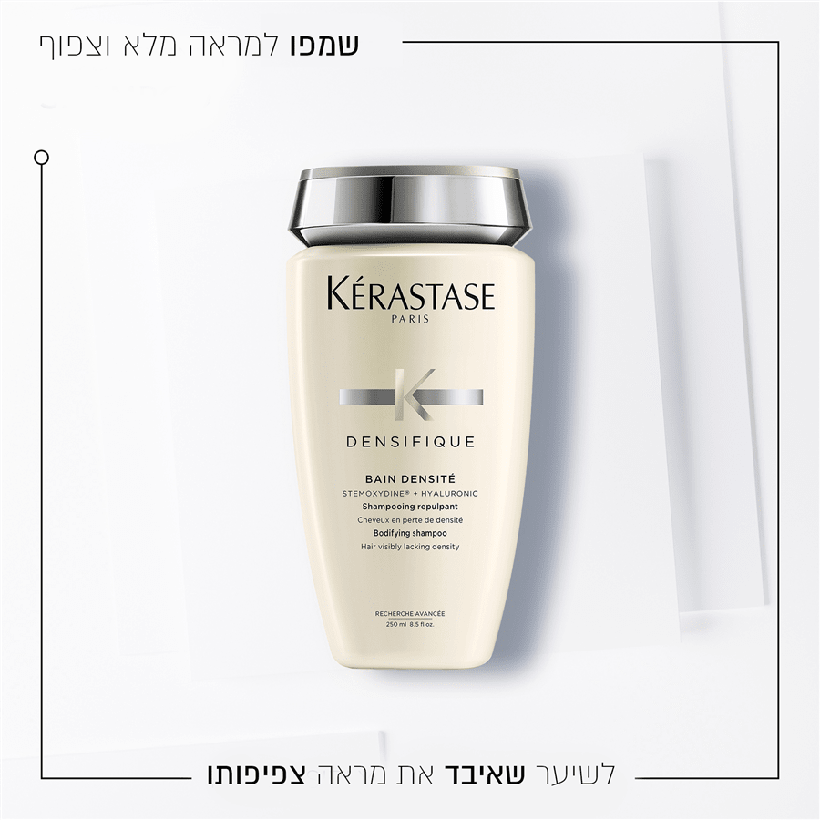 דנסיפיק שמפו בן דנסיט