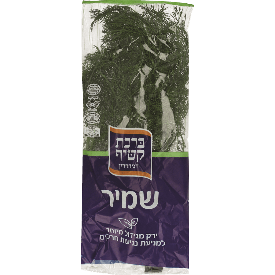 שמיר מהדרין קטיף טרי