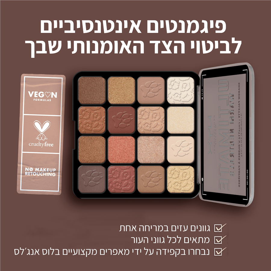 פלטת צלליות גוונים ניודס