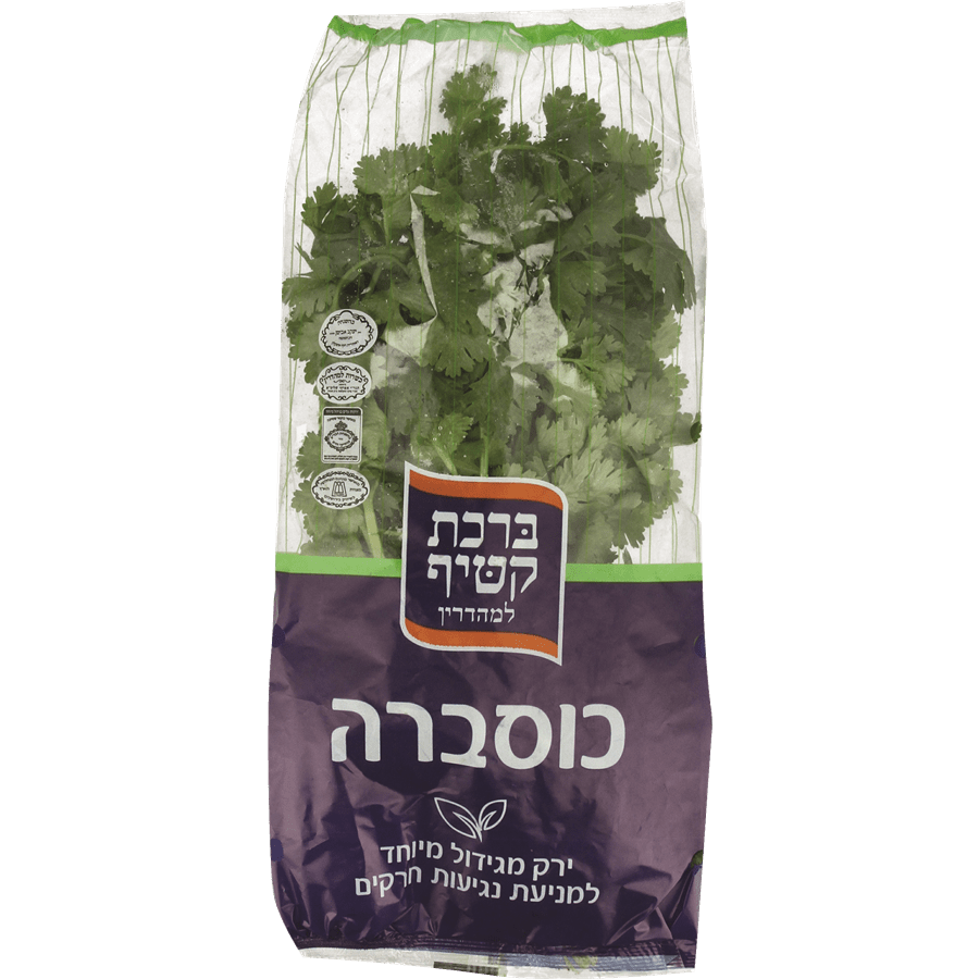 כוסברה מהדרין קטיף ט