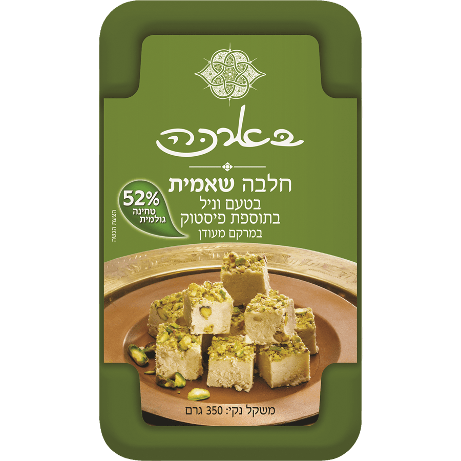 חלבה שאמית פיסטוק 350 גרם