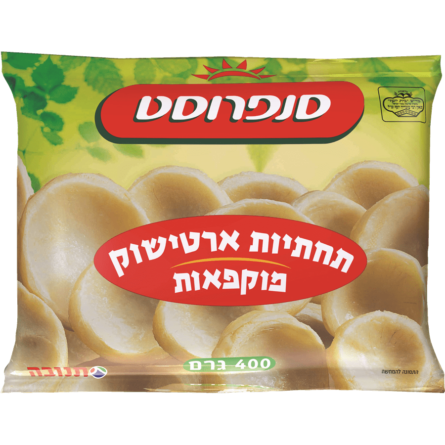 תחתיות ארטישוק 400 ג' סנפרוסט