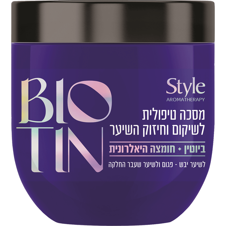 מסכה טיפולית שיקום חיזוק