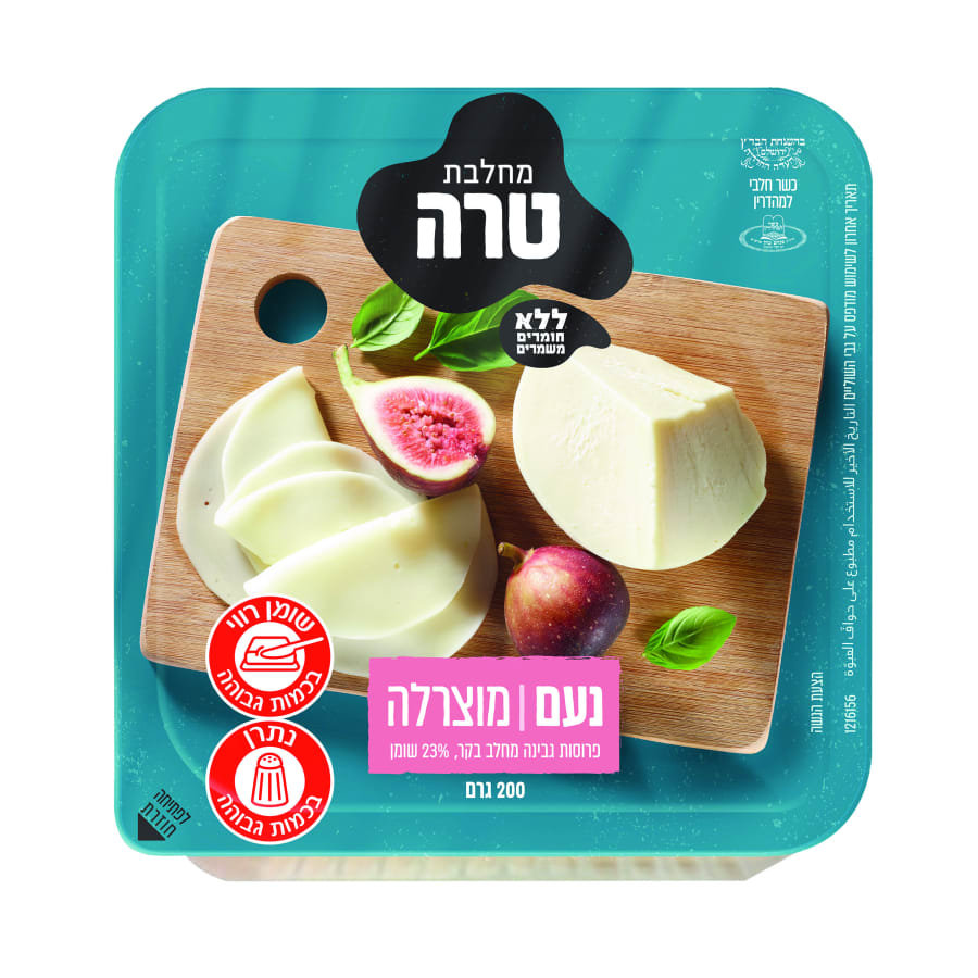 מוצרלה נעם פתיחה חוז